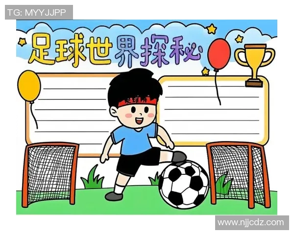 从小梦想起航足球明星球星的童年故事与奋斗历程