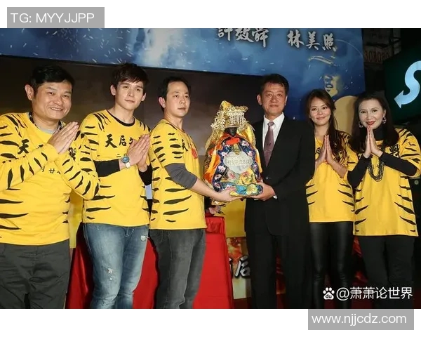 国际足球明星与中国明星的跨界合作与文化交流探讨